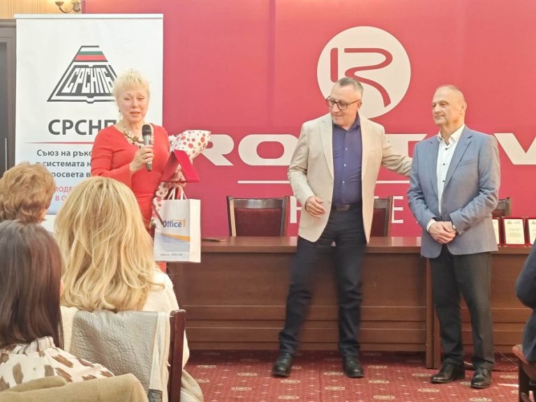 Работна среща събра ръководители в образователната сфера от област Плевен