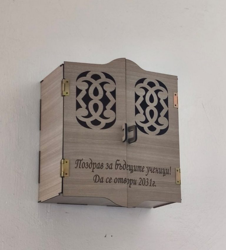 ОУ „Максим Горки“ постави капсула на времето – послание към бъдещето.