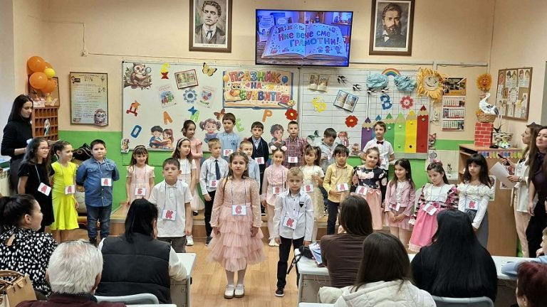 Първокласниците от НУ „Хр. Ботев“-Плевен отпразнуваха Празника на букмите