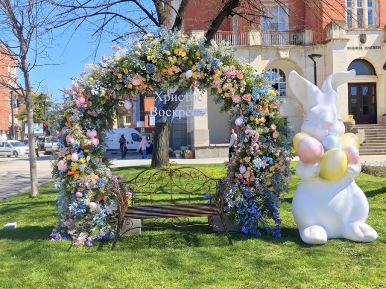 Плевен в очакване на Великден