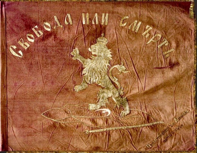 Община Ловеч ще отбележи 150 години от избухването на Априлското въстание