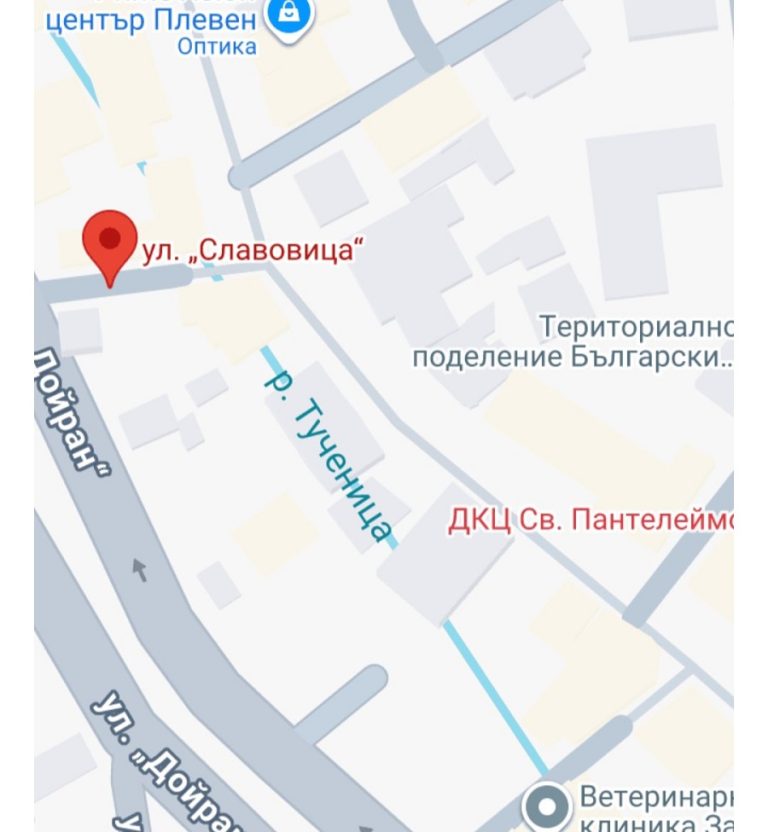 Улица „Славовица“ в Плевен ще е затворена от 22 април заради предстоящ ремонт