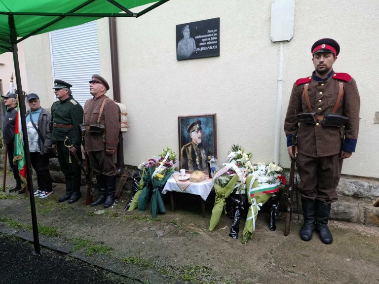 В Тетевен отдадоха почит към живота и делото на генерал Владимир Вазов