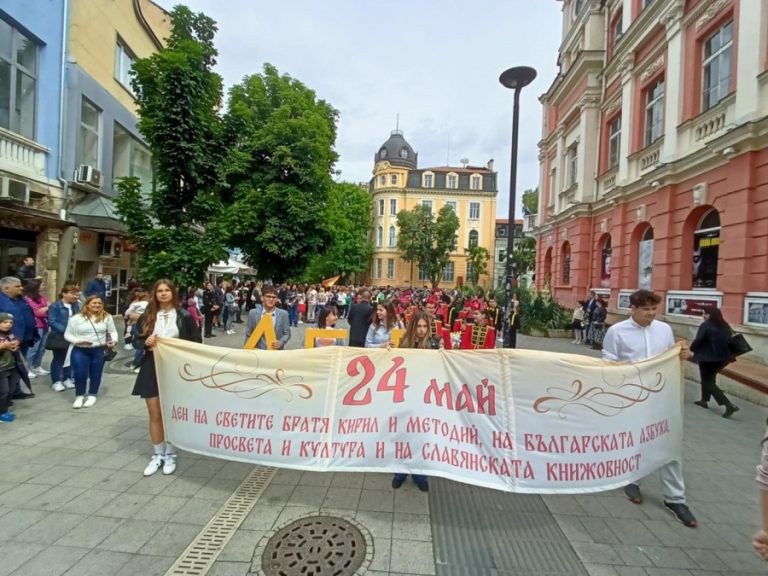 Плевен празнува 24 май с концерти, изложби, шествие и общоградско хорово изпълнение на химна „Върви, народе възродени!”