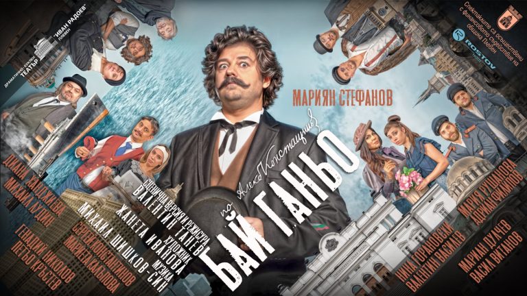 Културни прояви в Плевен до края на май