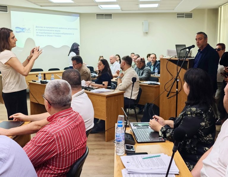 Представиха информация за предприетите мерки за разрешаване на проблемите с водоснабдяването в Плевен