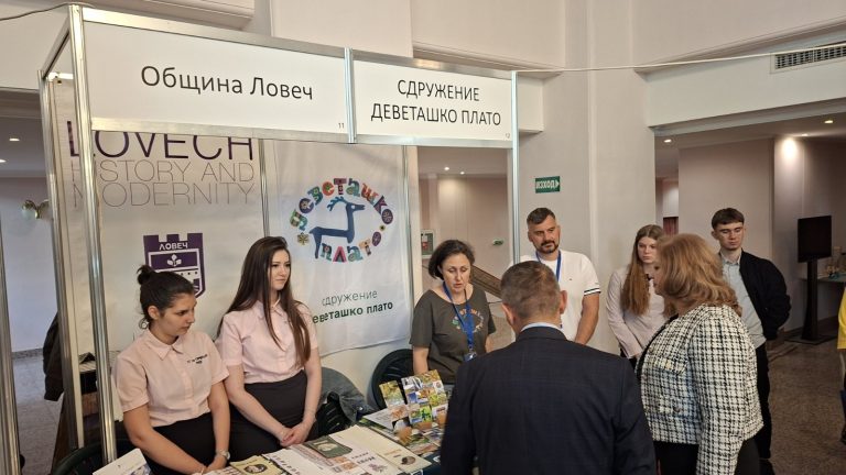 Община Ловеч участва в  „Уикенд туризъм“ в Русе