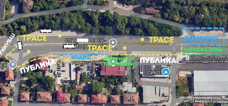 Временно ще е ограничено движението по част от бул. „Сторгозия“ на 16 май