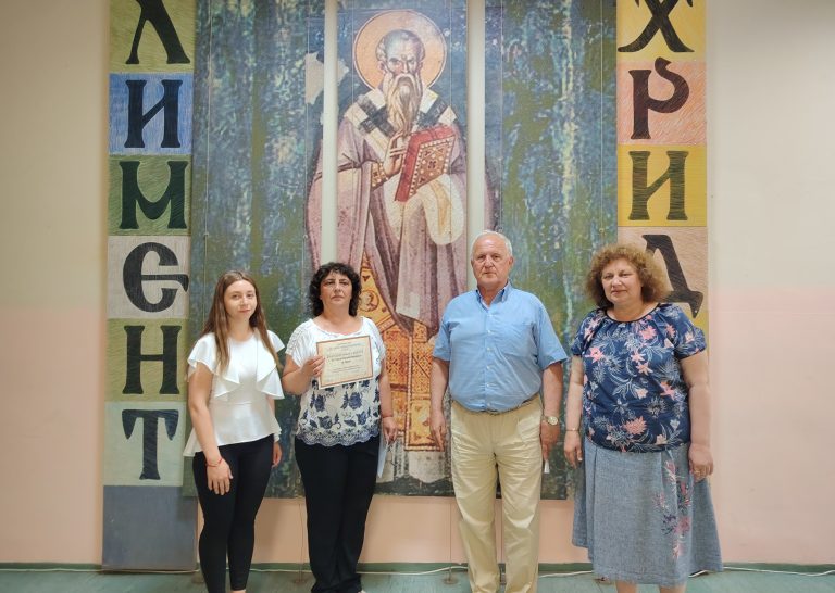 СУ „Св. Климент Охридски“ – Ловеч се включи в инициативата „За езика и рода български“