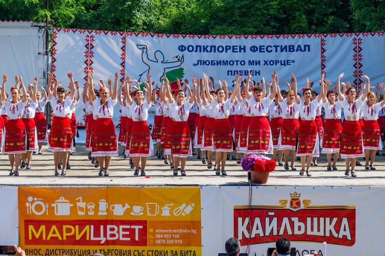 Над 600 танцьори от цялата страна събира на сцената дванадесетото издание на фестивала „Любимото ми хорце“