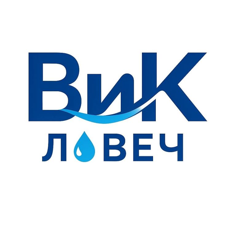 ВиК – Ловеч: Дружеството не е собственик на водопроводната мрежа, отговорност за подмяната носят държавата и общините