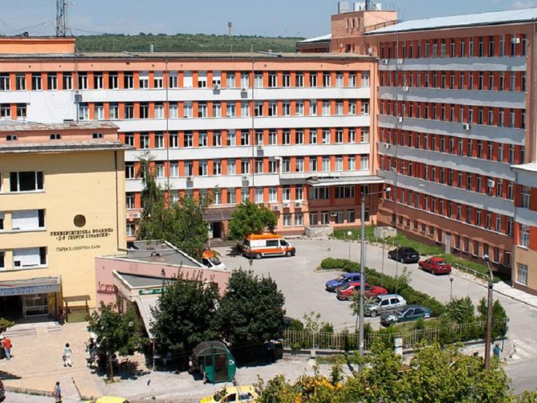 Повече пациенти по клинични пътеки са лекувани в УМБАЛ „Д-р Г. Странски“ от началото на 2026 г.