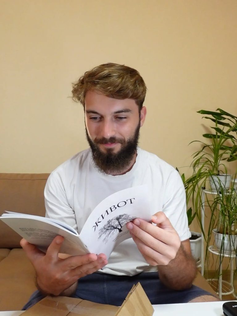 Цветослав Тошев издаде дебютната си книга „Живот“