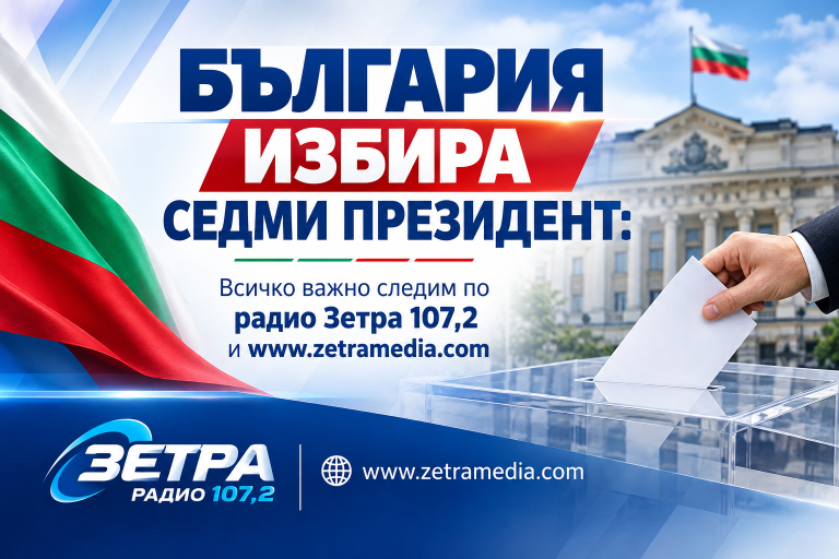Изборният ден в област Плевен започна нормално, всички 413 машини са изправни